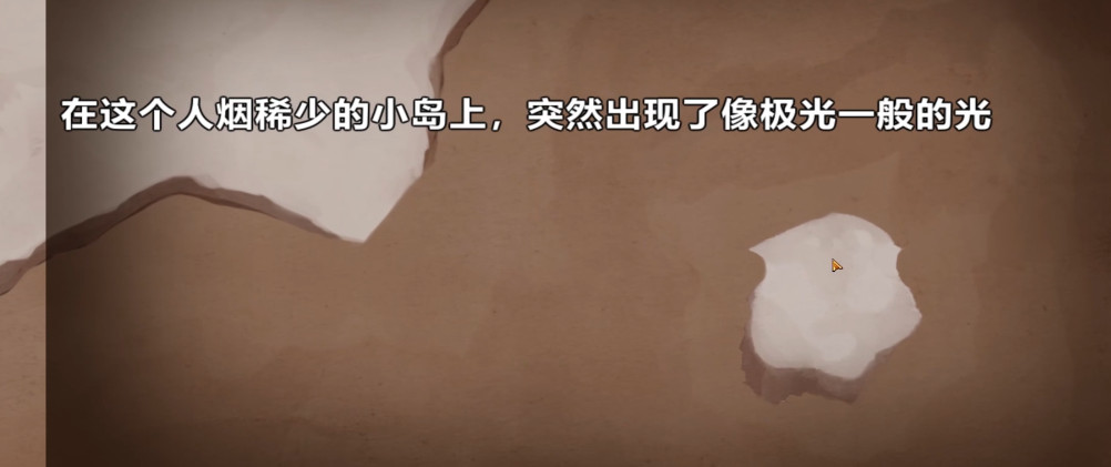 薇薇与魔法之岛