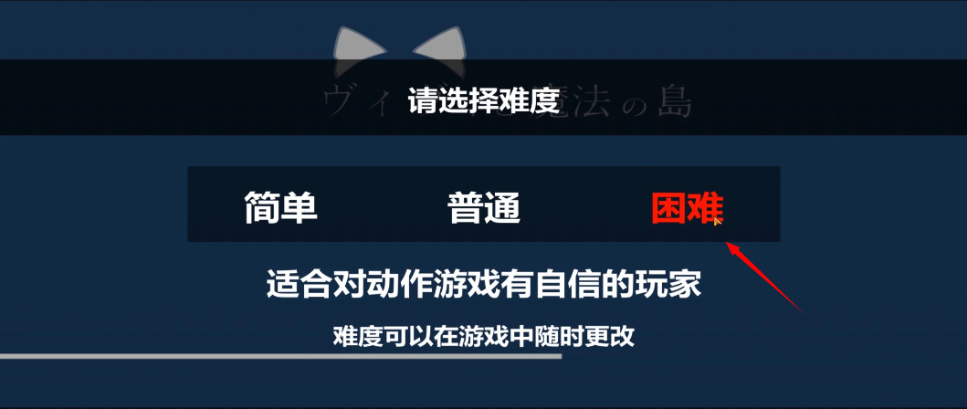 薇薇与魔法之岛