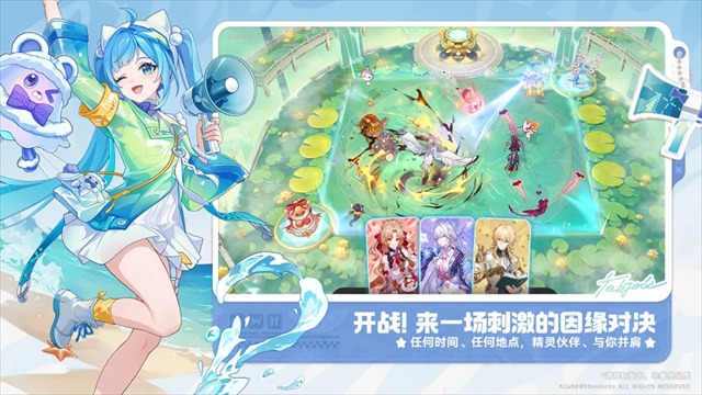崩坏因缘精灵测试服截图4