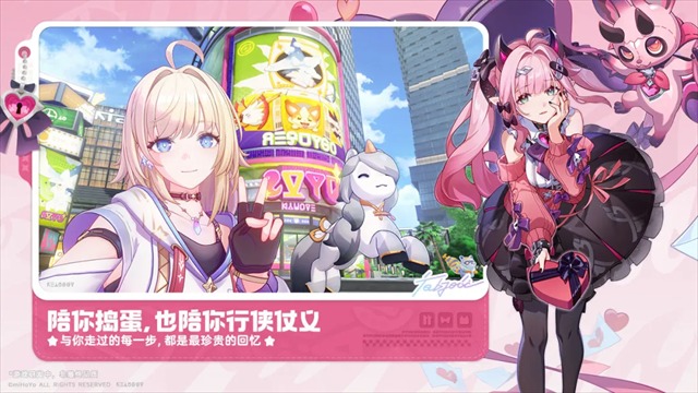 崩坏因缘精灵测试服截图2