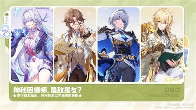 崩坏因缘精灵测试服截图3