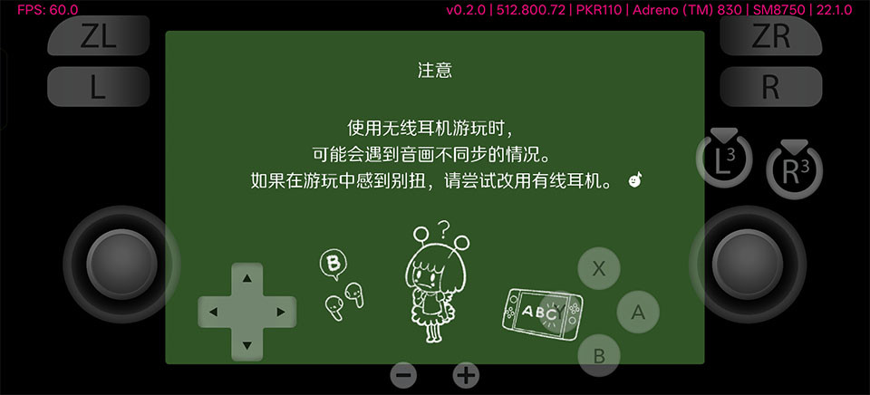 节奏天国奇迹之星手机版