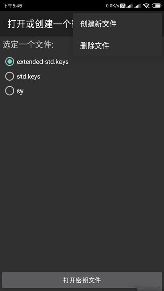 mifareclassictool汉化版截图2