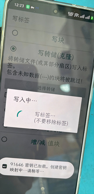 mifareclassictool汉化版