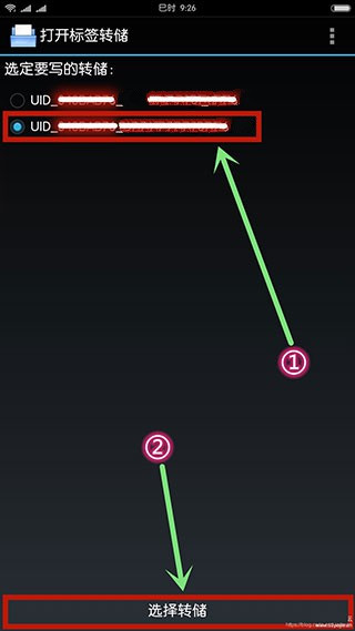 mifareclassictool汉化版