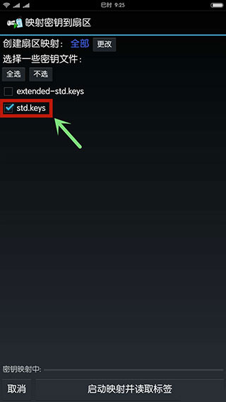 mifareclassictool汉化版