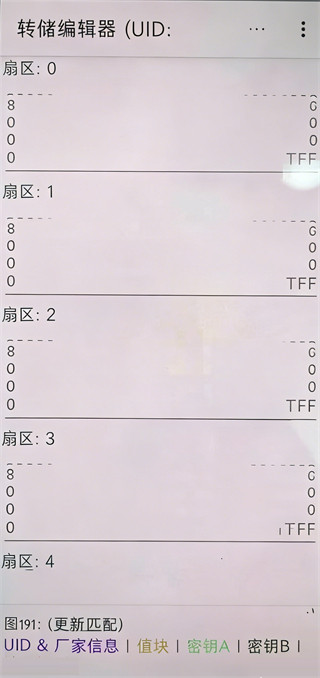 mifareclassictool汉化版