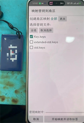 mifareclassictool汉化版