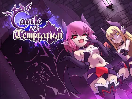 castle of temptation中文版截图1