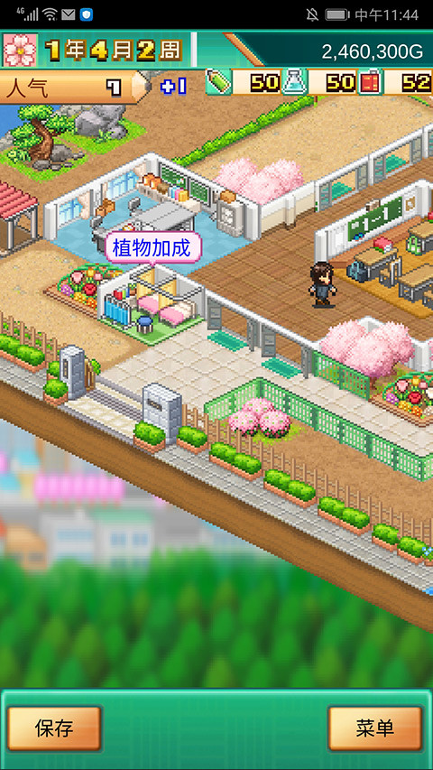 口袋学院物语3debug版