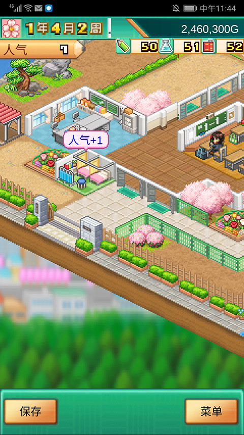 口袋学院物语3debug版