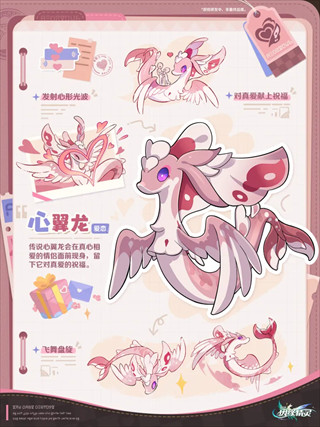 崩坏因缘精灵测试服
