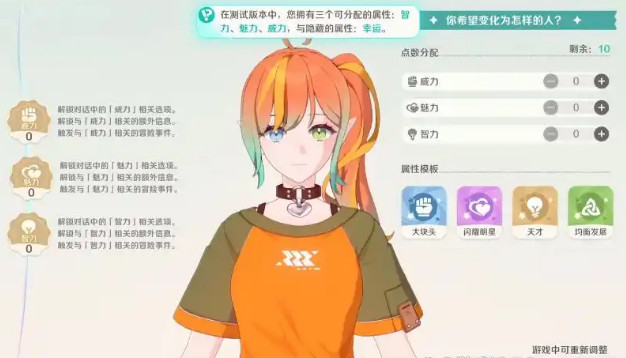 崩坏因缘精灵官方最新版