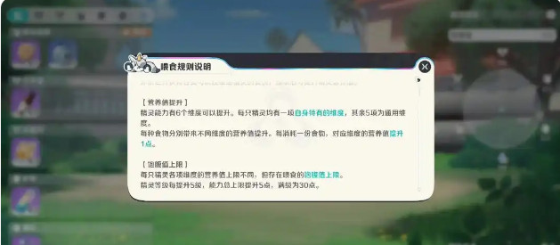 崩坏因缘精灵官方最新版