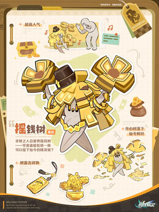 崩坏因缘精灵测试服