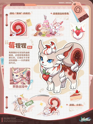 崩坏因缘精灵测试服