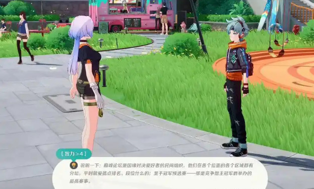 崩坏因缘精灵官方最新版