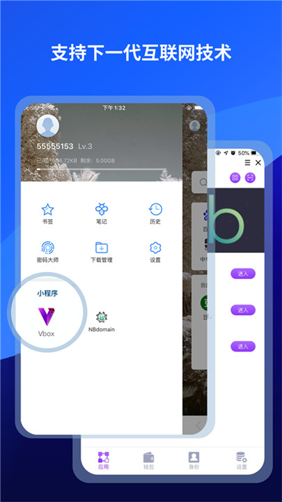 遨游浏览器(Maxthon)截图4