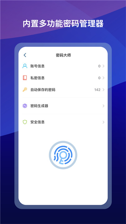 遨游浏览器(Maxthon)截图2