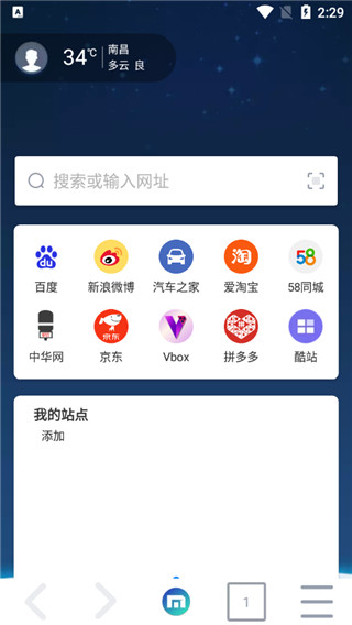 遨游浏览器(Maxthon)
