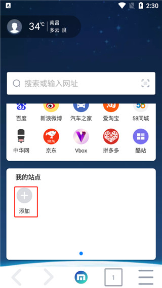 遨游浏览器(Maxthon)
