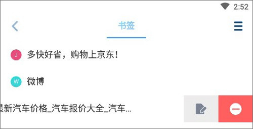 遨游浏览器(Maxthon)