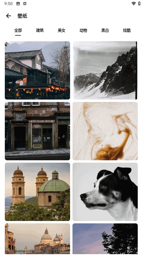 三星samhelper截图0