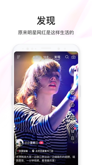 聚美优品app截图0