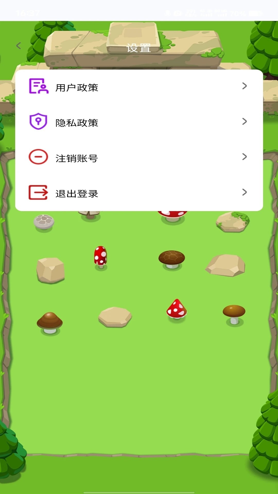 守卫农场手机版截图5