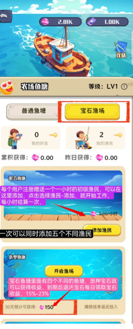 荒野大镖客中文版