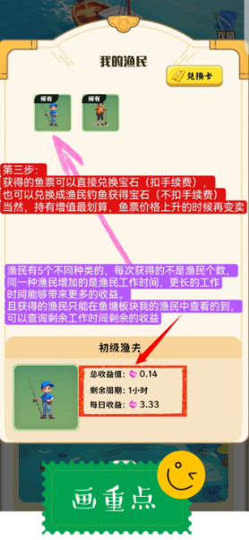 荒野大镖客中文版