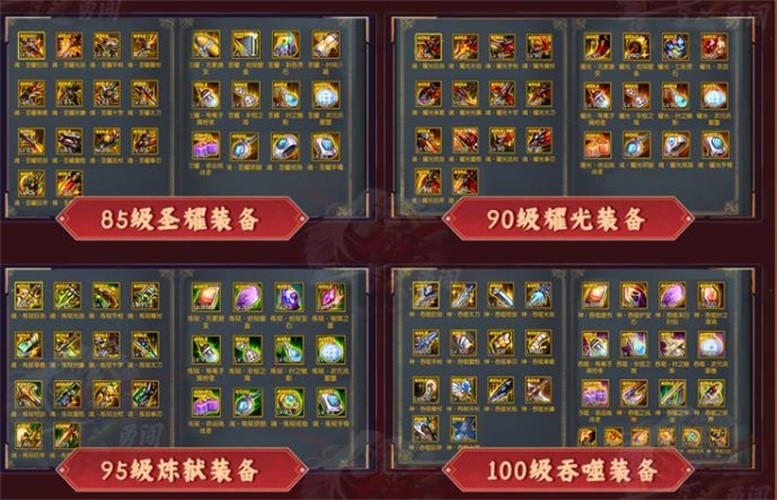 勇闯阿拉德之怒修复版