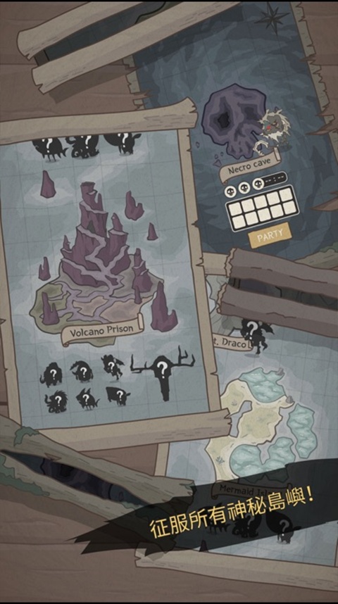 野生驯兽师汉化版截图3