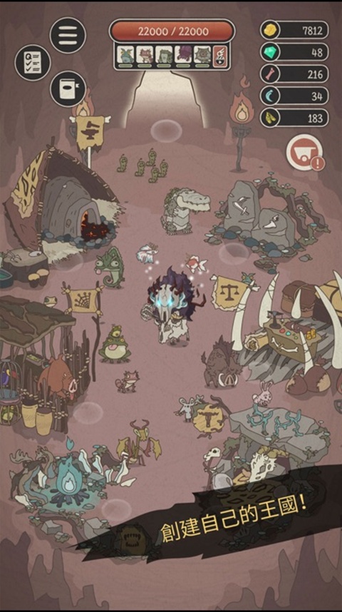 野生驯兽师汉化版截图4