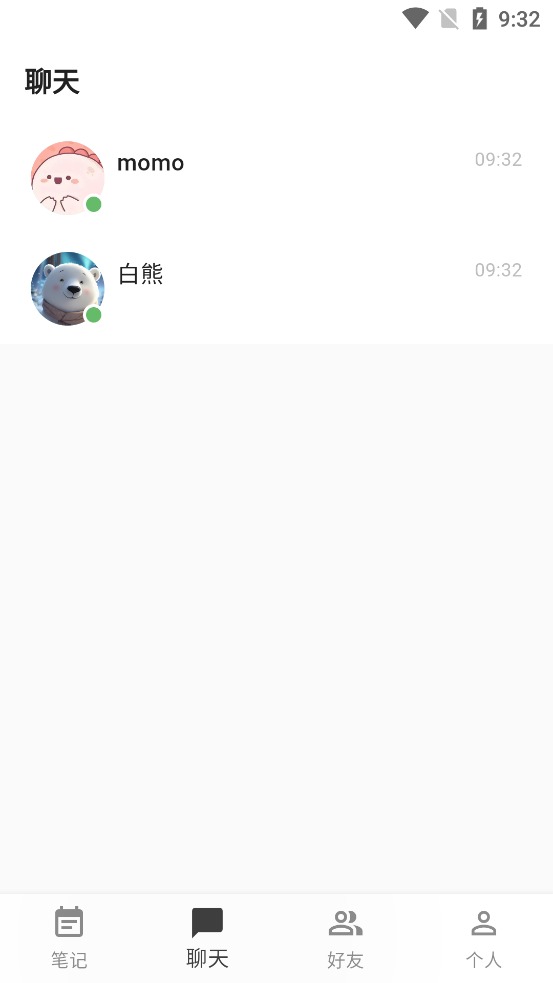 白熊ai聊天截图0