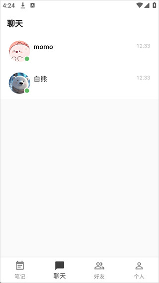 白熊AI聊天