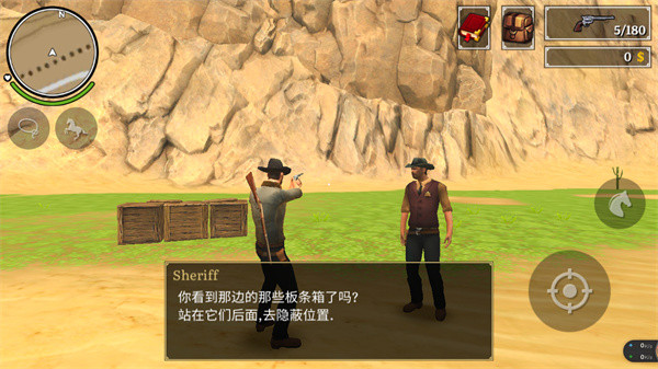 错暑2中文版