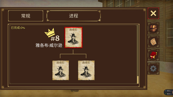 错暑2中文版