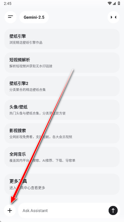 酷软工坊免费版