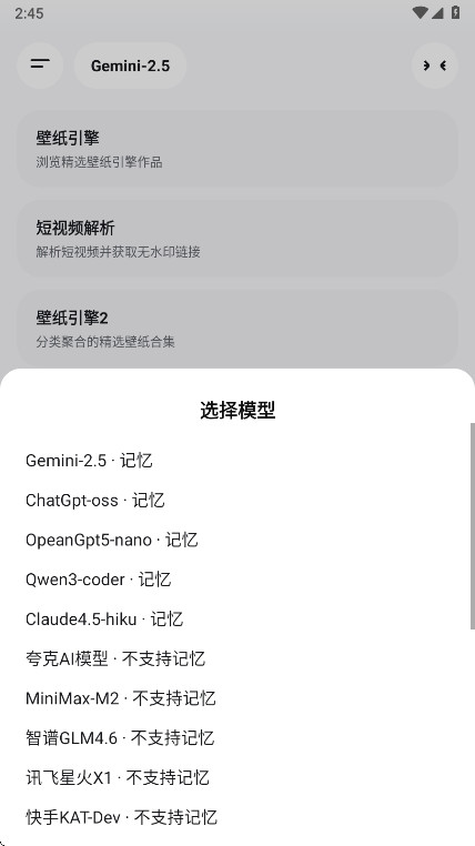 酷软工坊免费版