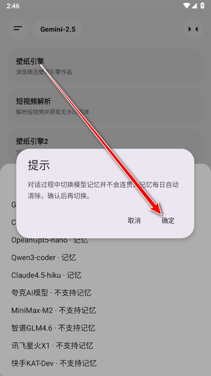 酷软工坊免费版