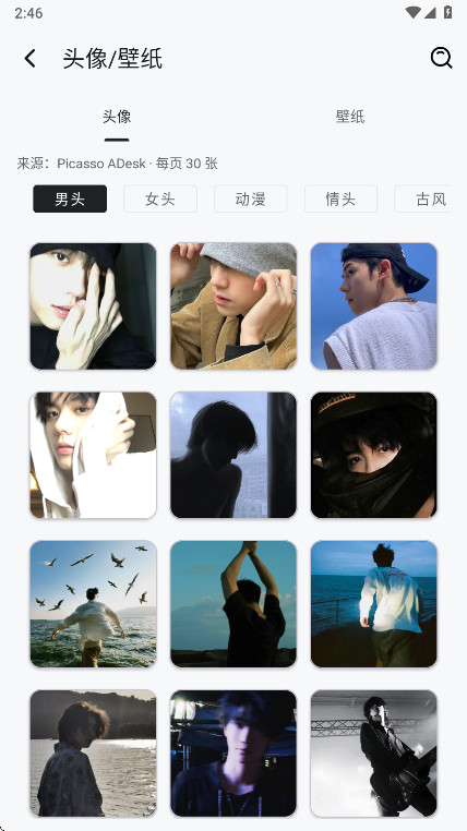 酷软工坊免费版
