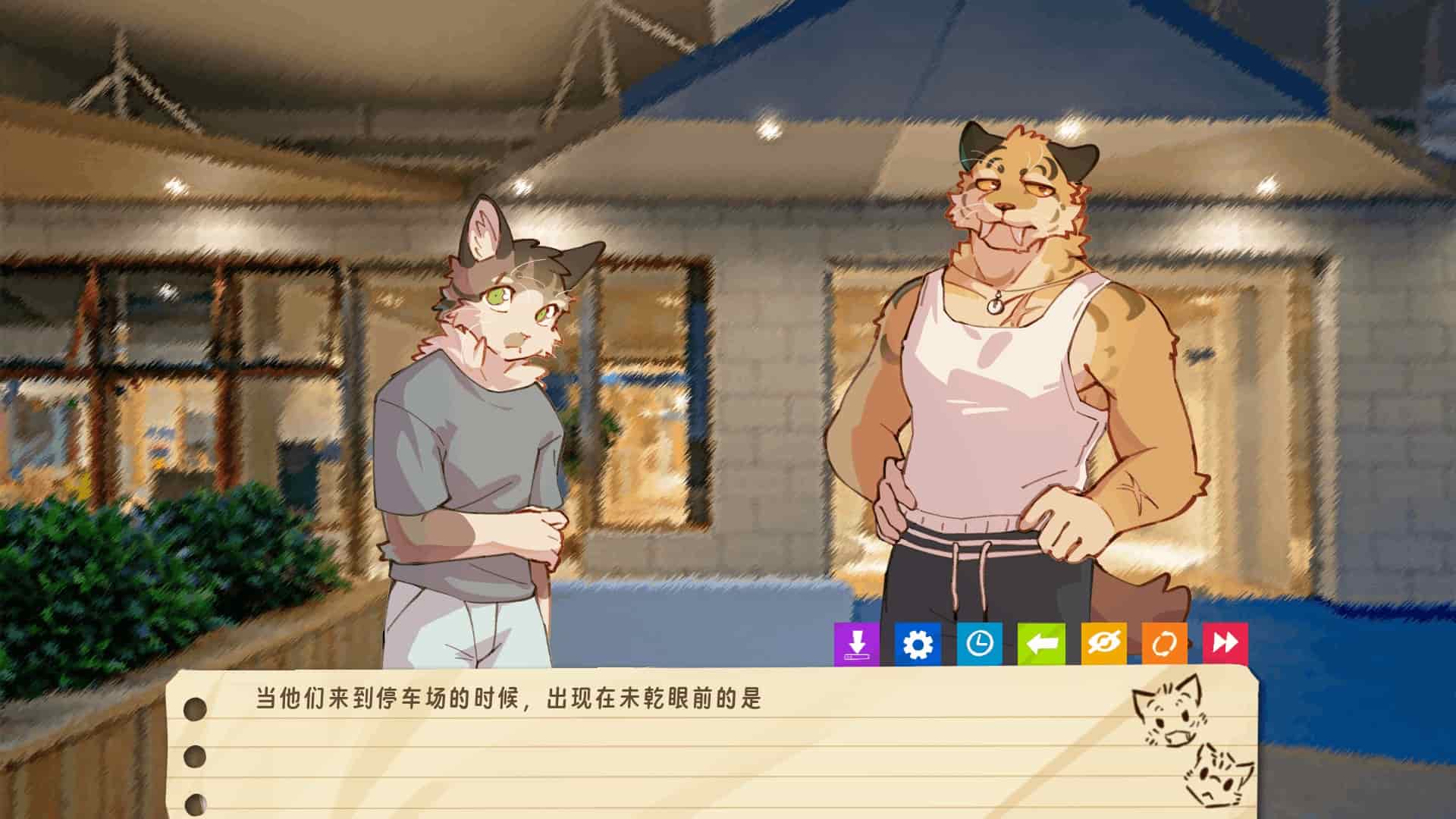 错暑2中文版截图1
