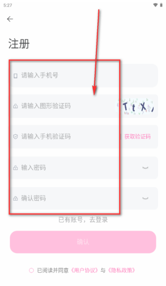 yason雅颂