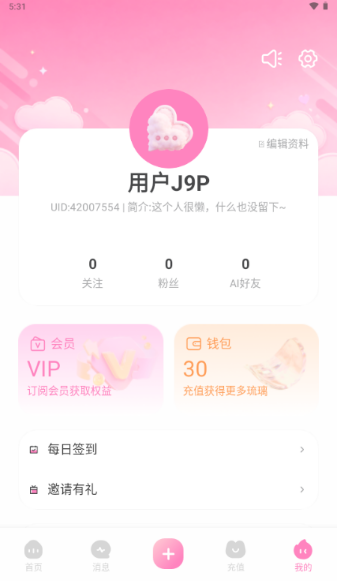 yason雅颂