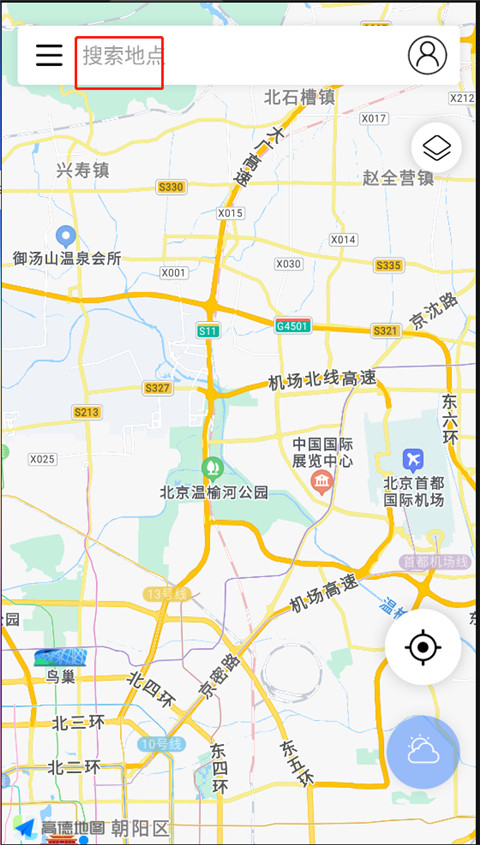 全球潮汐手机版