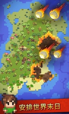 沙盒神模拟器中文版截图3