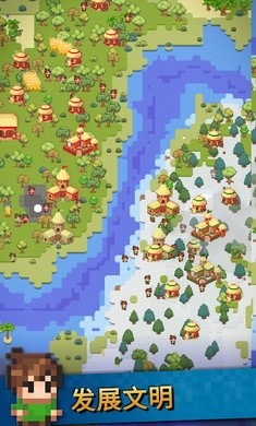 沙盒神模拟器中文版截图5