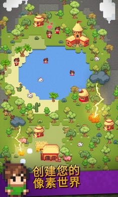 沙盒神模拟器中文版截图0