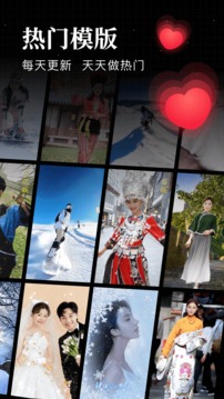 逗拍免费版截图2